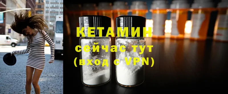 КЕТАМИН ketamine  Алзамай 